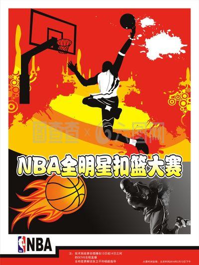 的年轻球员